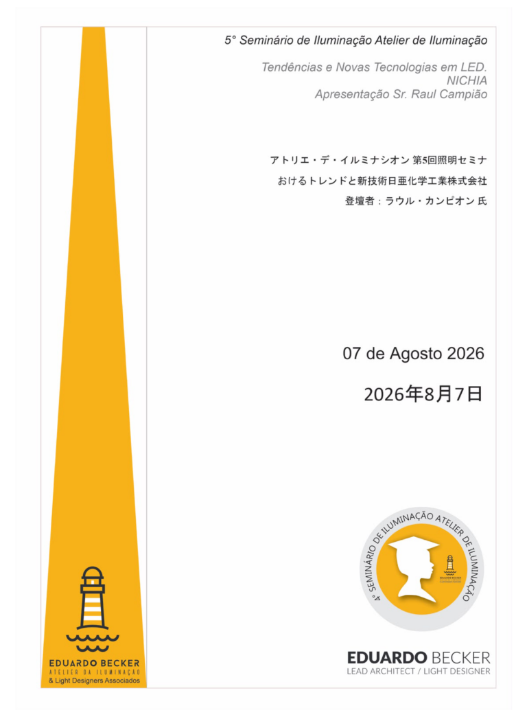 5º Seminário de Iluminação do Atelier de Iluminação